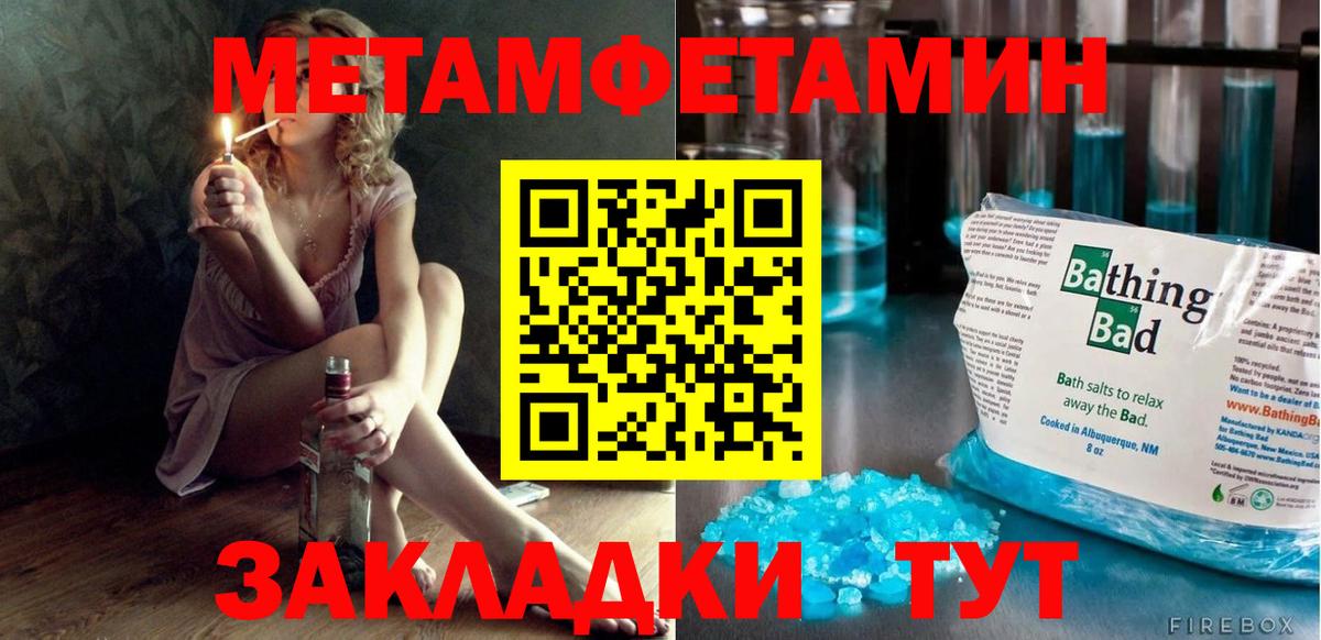 АМФ Розовый  АМФЕТАМИН  Альметьевск  Вход с VPN 