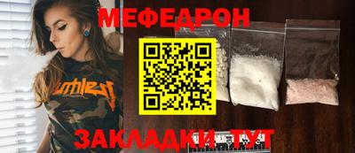 mix Славгород