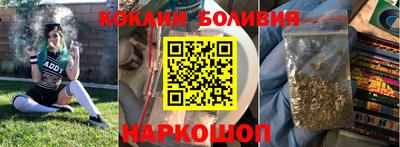 каннабис Славянск-на-Кубани