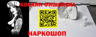 кокаин колумбия Сланцы
