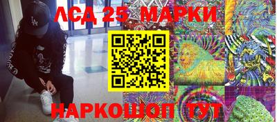 каннабис Славянск-на-Кубани