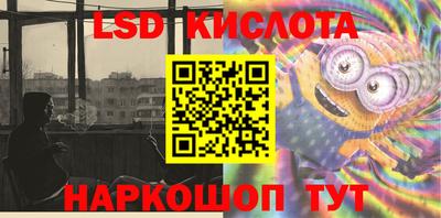 каннабис Славянск-на-Кубани