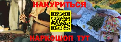 каннабис Славянск-на-Кубани