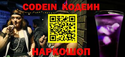 кокаин колумбия Сланцы