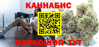 каннабис Славянск-на-Кубани