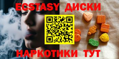 каннабис Славянск-на-Кубани