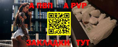 каннабис Славянск-на-Кубани