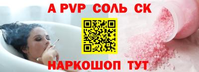 каннабис Славянск-на-Кубани