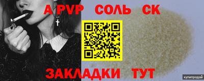 mix Славгород