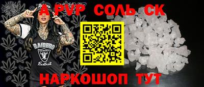каннабис Славянск-на-Кубани