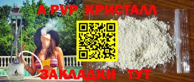 каннабис Славянск-на-Кубани