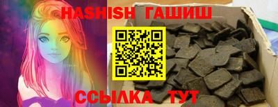 каннабис Славянск-на-Кубани