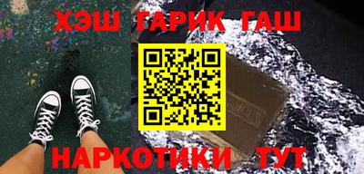 каннабис Славянск-на-Кубани