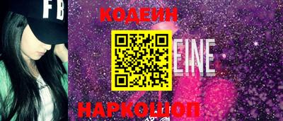 кокаин колумбия Сланцы