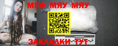 mix Славгород