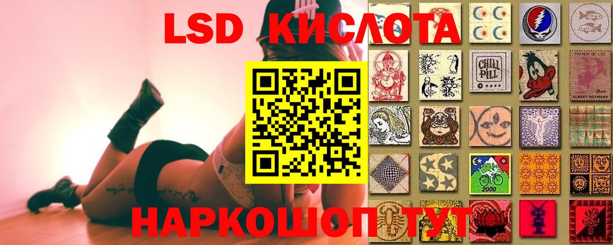 Лсд 25 экстази  LSD-25 экстази ecstasy  Альметьевск  Вход с VPN  Лсд 25 экстази ecstasy 