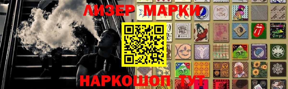 Лсд 25 экстази кислота Альметьевск