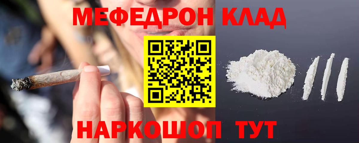 Экстази  MDMA  ГАШИШ  Марихуана  Мефедрон кристаллы  Альметьевск  Cocaine  АМФ   МЕФ  Вход с VPN 