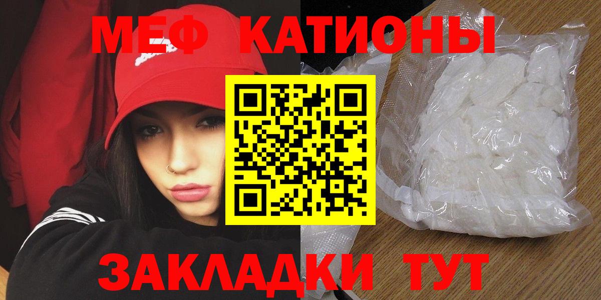 Меф  Вход с VPN  Меф  МЕФ кристаллы  Мефедрон VHQ  Альметьевск 