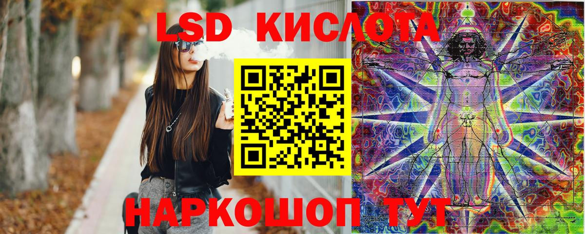 Марки NBOMe 1500мкг  Вход с VPN  Альметьевск  Марки NBOMe 1500мкг 