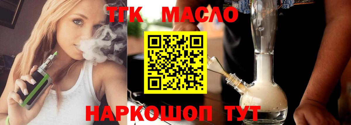  COCAIN Альметьевск